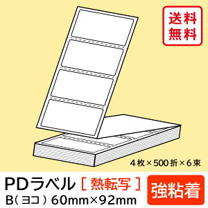 WPDx B^Cv R S 60×92mm M] 12000 yE ͂sz