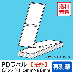 WPDx C^Cv ^e Ĕ 115×80mm M 6000 yE ͂sz