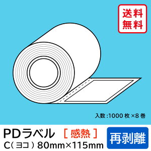 WPDx C^Cv R^ Ĕ [ 80×115mm M  8000 yE ͂sz