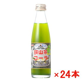 狭山茶コーラ 24本セット（炭酸飲料）さやま茶 / 無着色 / 葉酸 / 緑色のコーラ / 日本3大銘茶 / ビタミンB / 抹茶風味 / 埼玉県 / 日本茶 / グリーンティ【沖縄・離島 お届け不可】