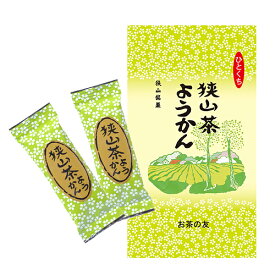 狭山茶ようかん 8個入/袋 （緑茶羊羹）個包装 / 羊かん / 無添加 / おやつ / 和菓子 / お茶請け