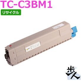TC-C3BM1 マゼンタ リサイクルトナー 【沖縄・離島 お届け不可】