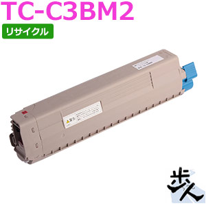 TC-C3BM2 マゼンタ 大容量 リサイクルトナー トナー