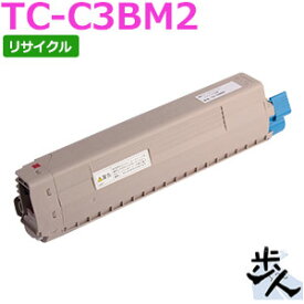 TC-C3BM2 マゼンタ 大容量 リサイクルトナー 【沖縄・離島 お届け不可】