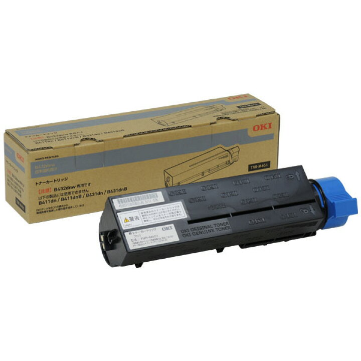 楽天市場】OKI/沖データ TNR-M4G1/TNRM4G1 トナーカートリッジ 