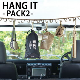 ポストジェネラル ハンギングベルト ハングイット パックツー HANG IT -PACK2- ウルフブラウン WOLF BROWN 2本セット 98204-0037 POST GENERAL ハンギングチェーン 小物整理 吊り下げ 車中泊 アウトドア キャンプ