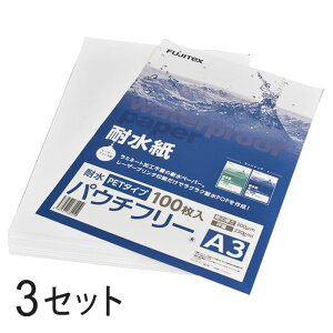 FUJITeX tWebNX  ϐ pE`t[ PET^Cv A3TCY (200) 100×3Zbg~l[gsv ⎼Cɋ [U[v^pyE ͂sz