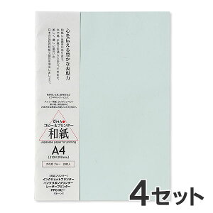 y20×4ZbgzRs[ v^p a F 咼 玆 u[ A4 / A ē ҏ   j[p p tH[} a CNWFbgp Rs[p 