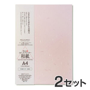 y20×2ZbgzRs[ v^p a F 咼 玆 sN A4 / A ē ҏ   j[p p tH[} a CNWFbgp Rs[p 