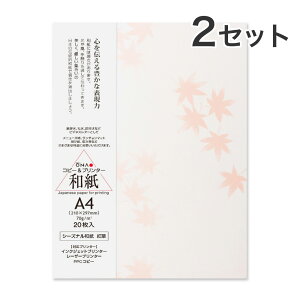 y20×2ZbgzRs[ v^p 咼 a  V[Yia gt A4 / A ē ҏ   j[p p tH[} a CNWFbgp Rs[