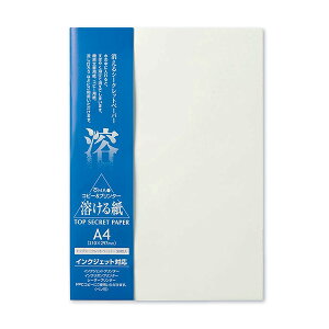 y30zRs[ v^p a gbvV[Nbgy[p[ A4 n鎆 / }H | | @ ЊO镶 l n CNWFbgp Rs[p [U[v