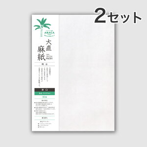 y30×2Zbgz咼  N  A4 Rs[ v^[p [U[v^[ECNWFbgv^[Ή / 炵 a  ʐ^p aʐ^ aƖ aA[g 