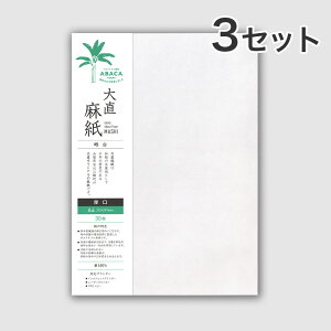 y30×3Zbgz咼  N  A4 Rs[ v^[p [U[v^[ECNWFbgv^[Ή / 炵 a  ʐ^p aʐ^ aƖ aA[g 