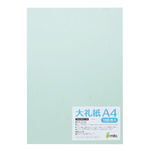 y100zRs[ v^p a F mita 玆 u[ A4 / A ē ҏ   j[p p tH[} a CNWFbgp Rs[p [U[v