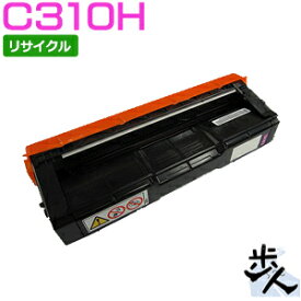 リコー用 C310HM マゼンタ リサイクルトナー 【沖縄・離島 お届け不可】