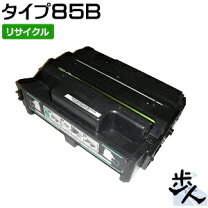 楽天市場】トナーカートリッジ タイプ85b リコーの通販