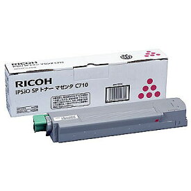 RICOH/リコー IPSiO SP トナー マゼンタ C710 メーカー純正品 【沖縄・離島 お届け不可】