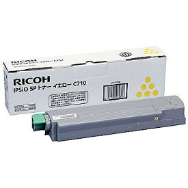 RICOH/リコー IPSiO SP トナー イエロー C710 メーカー純正品 【沖縄・離島 お届け不可】