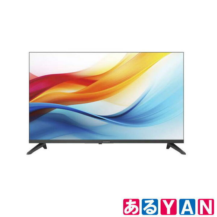 楽天市場】SKYWORTH チューナーレステレビ F32S21Q 32V型 新品 送料 