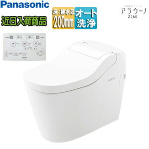 パナソニック アラウーノS160 XCH1602WS (トイレ・便器) 価格比較  