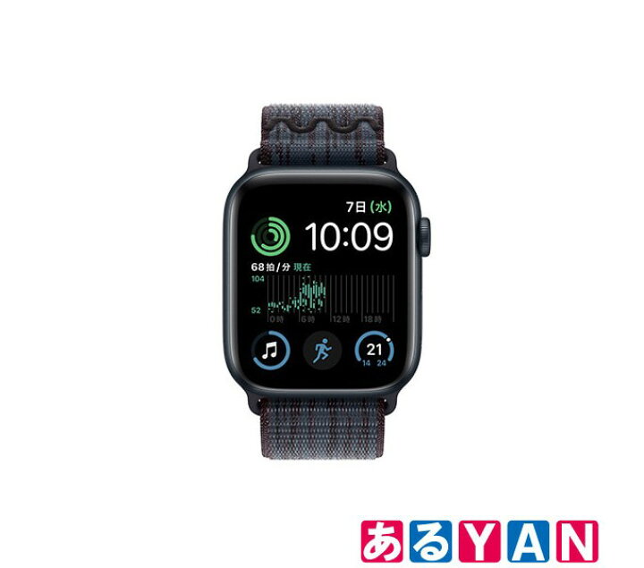 楽天市場】Apple Watch SE 44mm GPS+Cellularモデル MA9P4J/A MYJD3FEA 