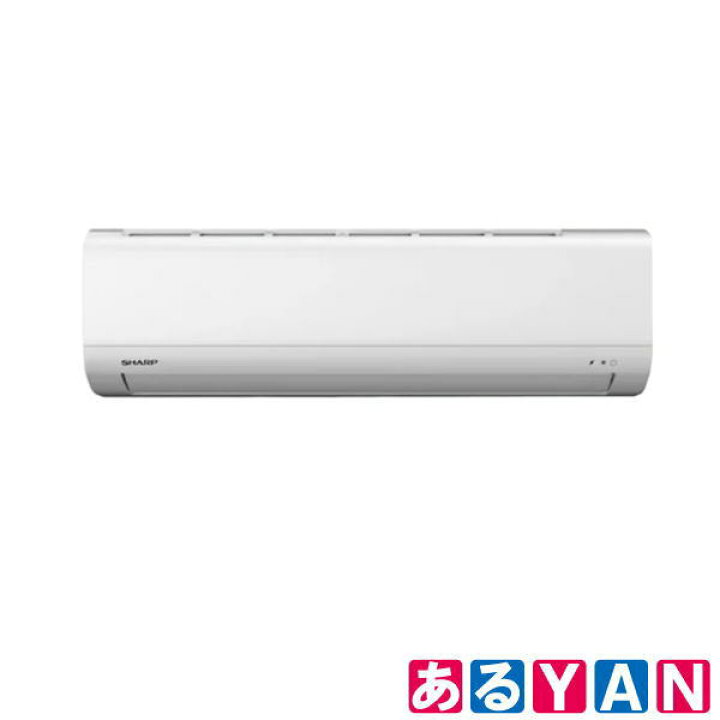 エイブイ:シャープルームエアコンAY-F28DE4.2017年製