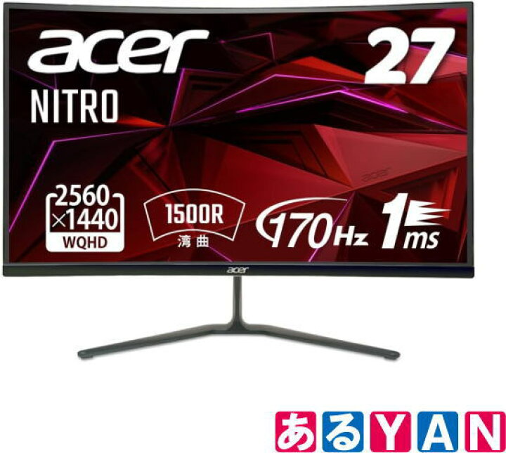 楽天市場】Acer エイサー ゲーミングモニター Nitro 