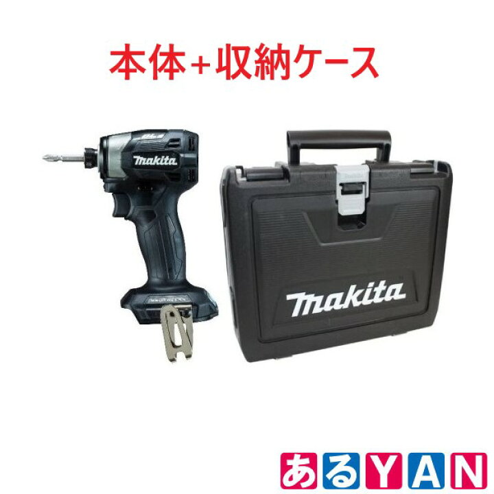 楽天市場】マキタ TD173DZB 18V充電式インパクトドライバー ブラック  