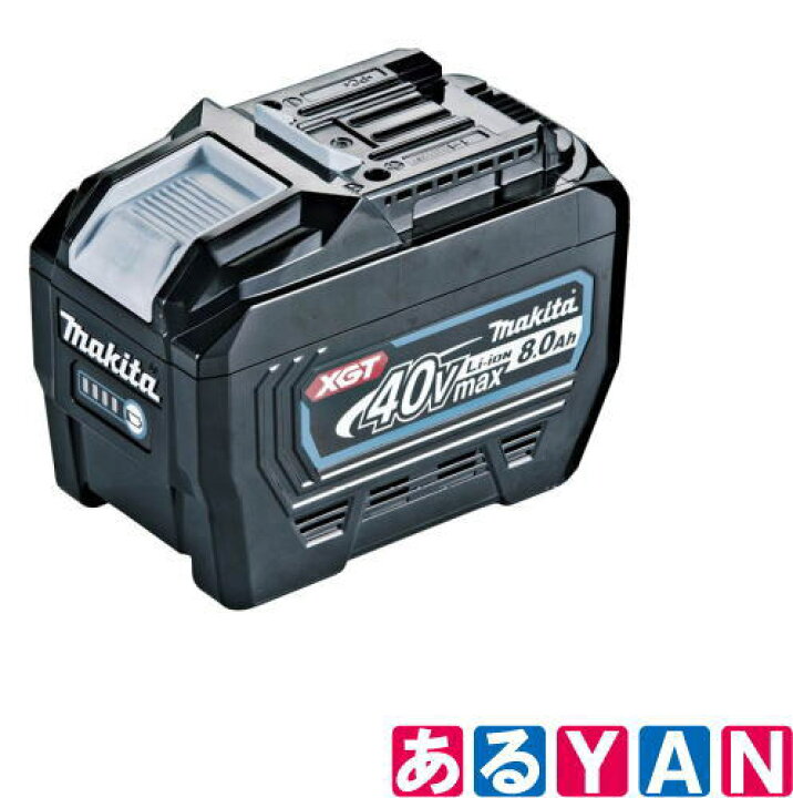楽天市場】純正箱付き マキタ 40V 8.0Ah リチウムイオンバッテリー 