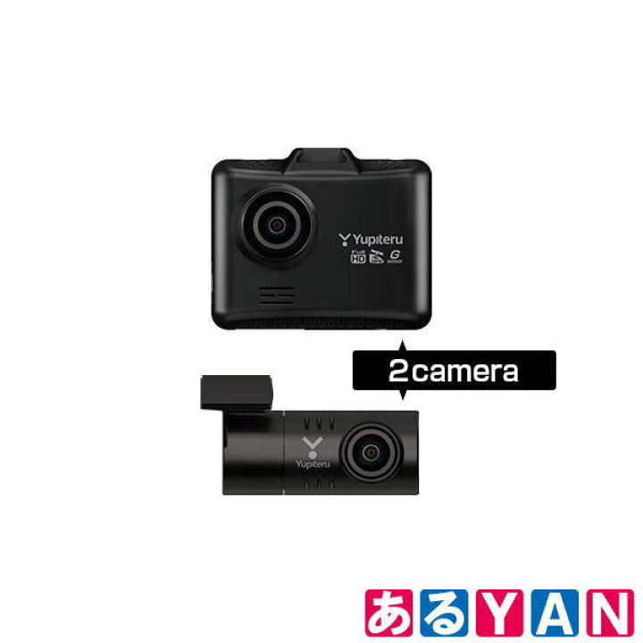 楽天市場】ユピテル ドライブレコーダー SN-TW86d 前後2カメラ 新品 
