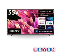 楽天市場】ソニー テレビ xrjー75x90の通販