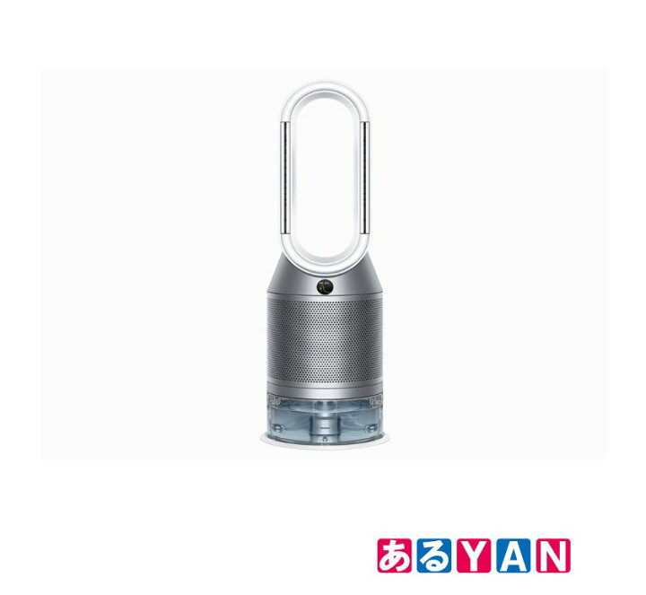 楽天市場】ダイソン 加湿空気清浄機 PH03 WS ホワイトシルバー Dyson  