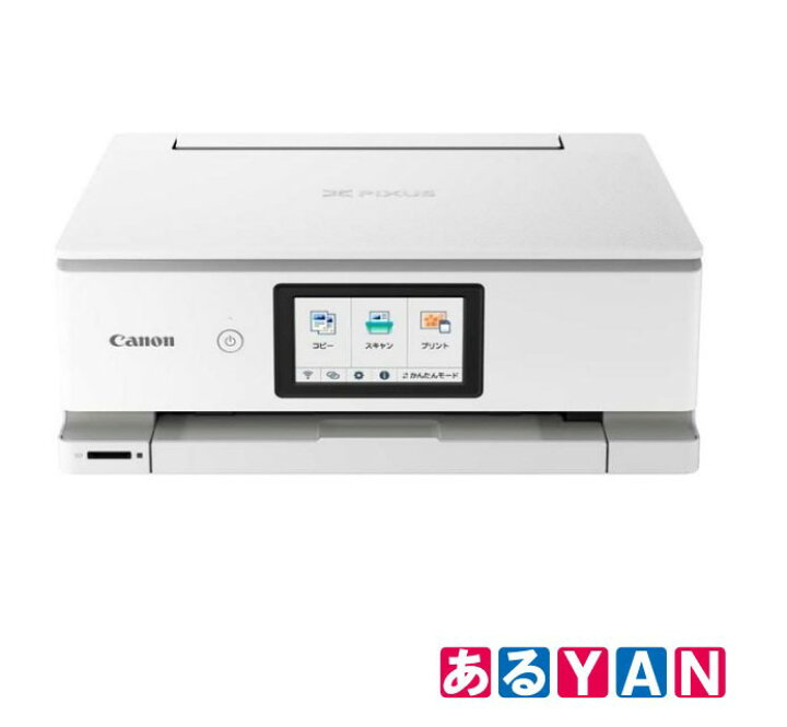 楽天市場】Canon キヤノン プリンター PIXUS TS8630 ホワイト 新品 