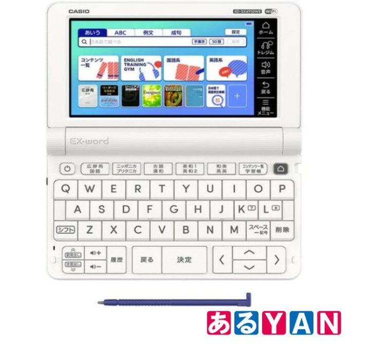 楽天市場】カシオ 電子辞書 EX-word エクスワード XD-SX4910WE 