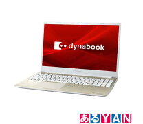 楽天市場】dynabook c6の通販