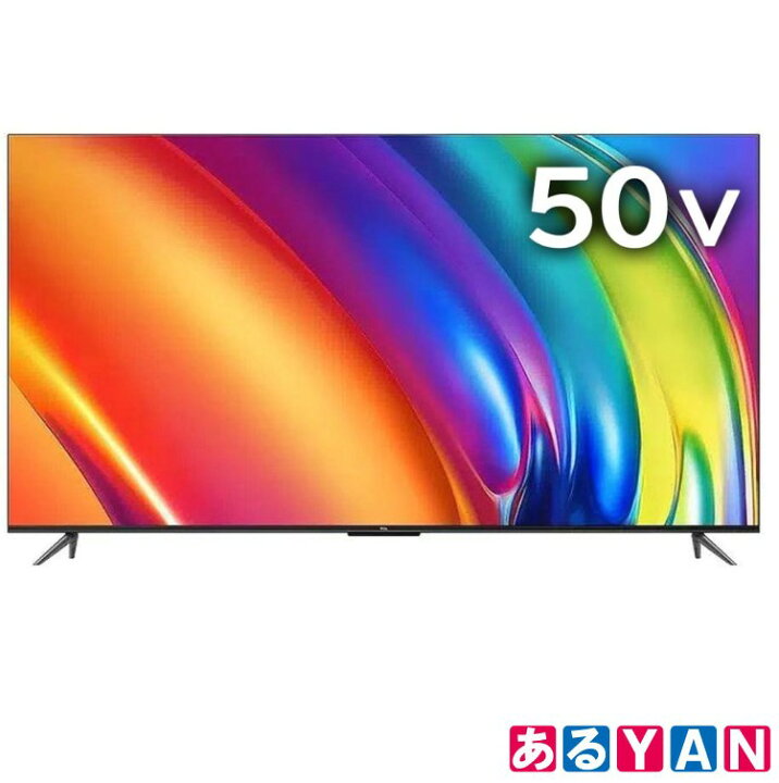 楽天市場】TCL 50型 4K対応 液晶テレビ 50P745 GoogleTV搭載 YouTube 