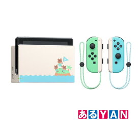 任天堂 Nintendo Switch あつまれ どうぶつの森セット HAD-S-KEAGC 新品 送料無料
