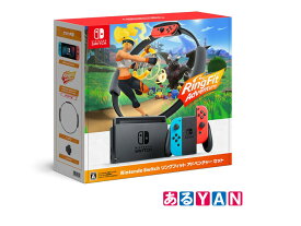 Nintendo Switch リングフィット アドベンチャー セット 新品 送料無料