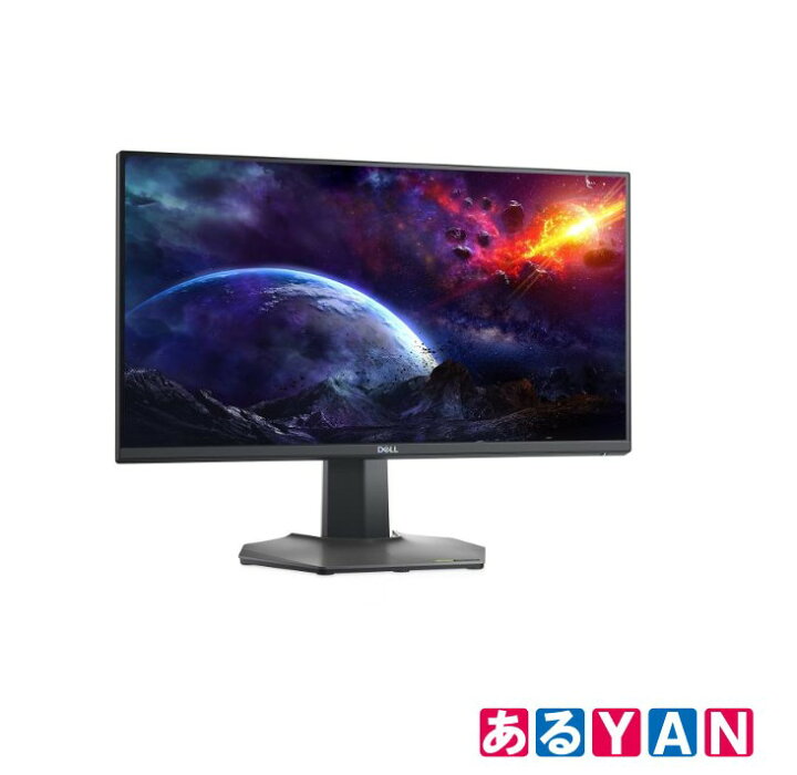 楽天市場】Dell S2522HG 24.5インチ ゲーミングモニター 新品 送料無料 