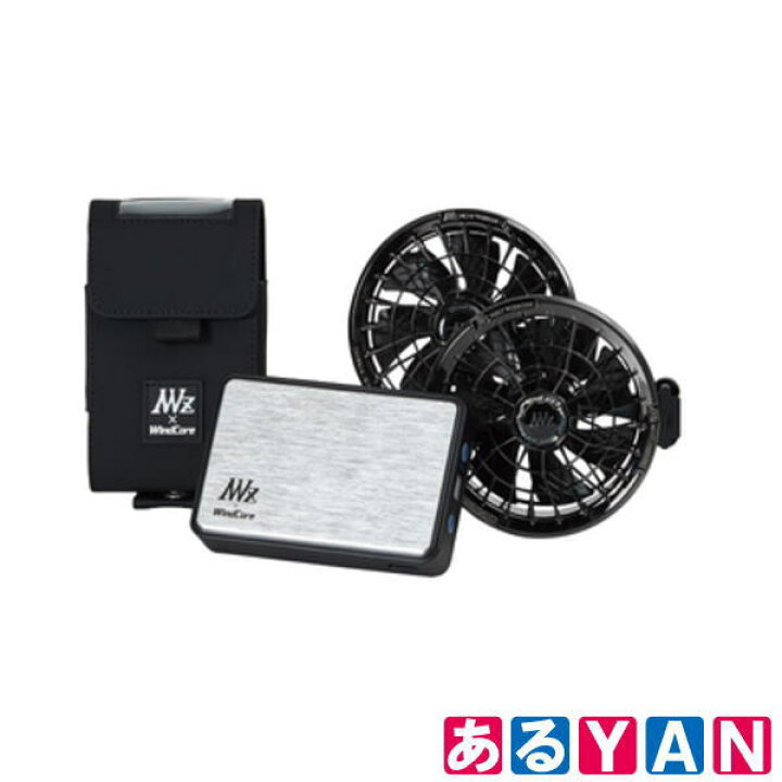 楽天市場】ウィンドコア 24Vバッテリー・ファンセット WZ4650 新品 