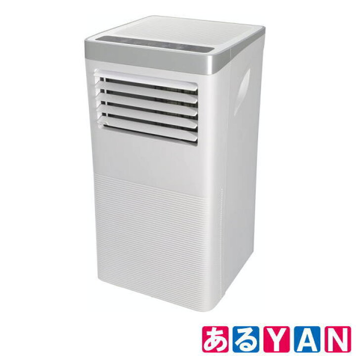 楽天市場】SKジャパン 移動式エアコン SKJ-KY20A 冷風機 リモコン付 16  