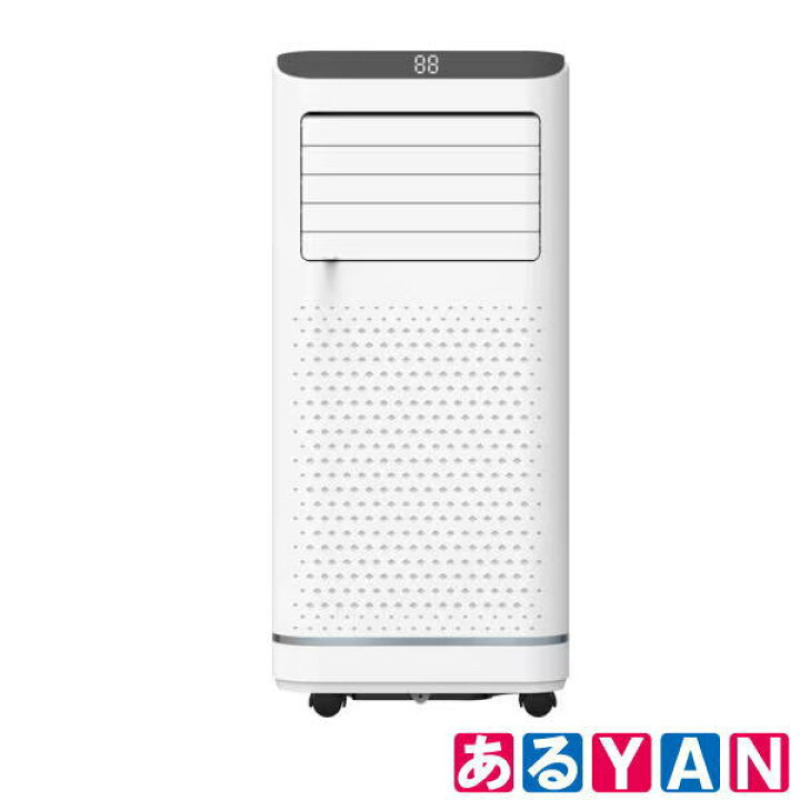 楽天市場】エスケイジャパン 移動式エアコン SKJ-KY20A2 スポット  