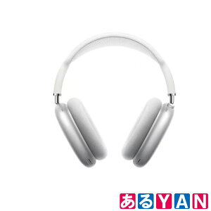 airpods maxシルバーの人気商品・通販・価格比較 - 価格.com