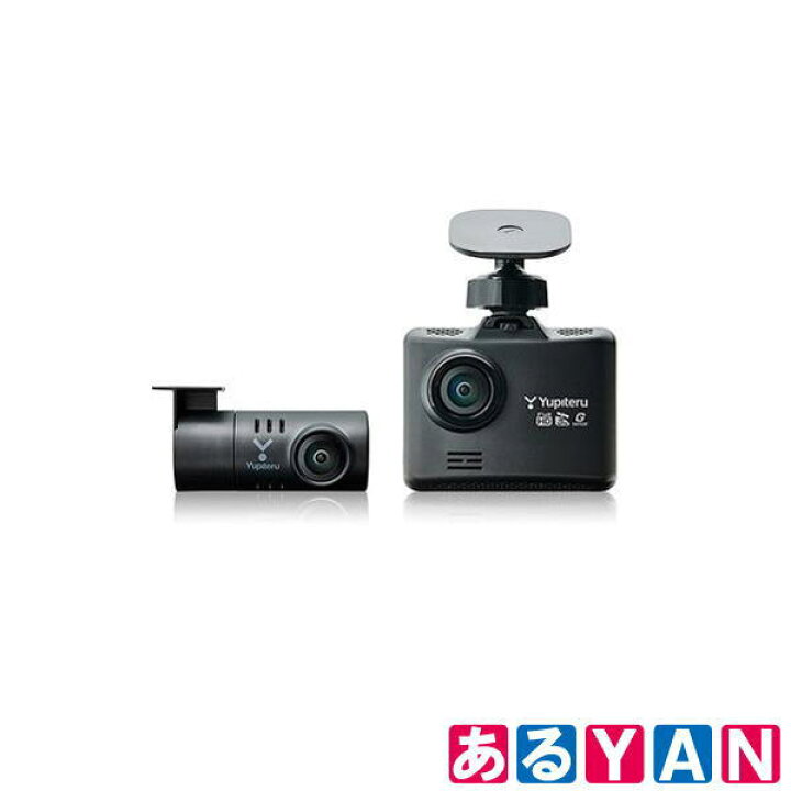 楽天市場】ユピテル 前後2カメラ ドライブレコーダー SN-TW9880d SUPER 
