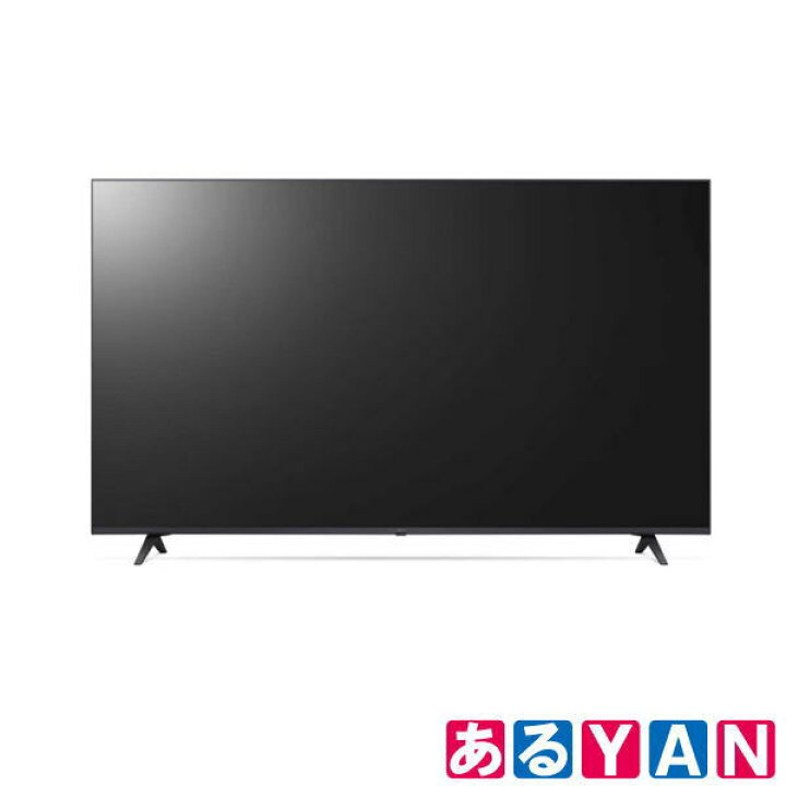 楽天市場】LG 55V型 テレビ 55UR801C0JB 55インチ 55UR8000PJBと同等品 