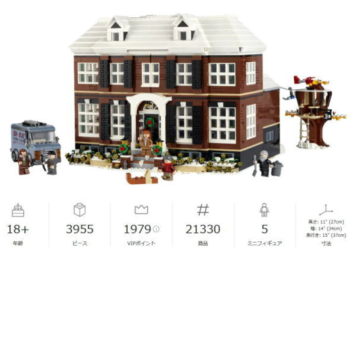 楽天市場】未開封品 外箱痛み レゴ アイデア ホーム・アローン 21330 