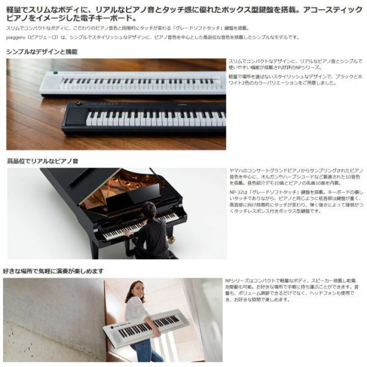 楽天市場】外箱開封 未使用品 外箱傷み ヤマハ 電子キーボード 