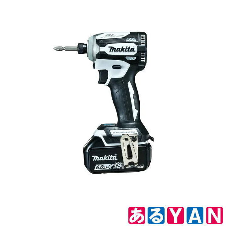 楽天市場】展示品 マキタ インパクトドライバ TD171DRGX W ホワイト  