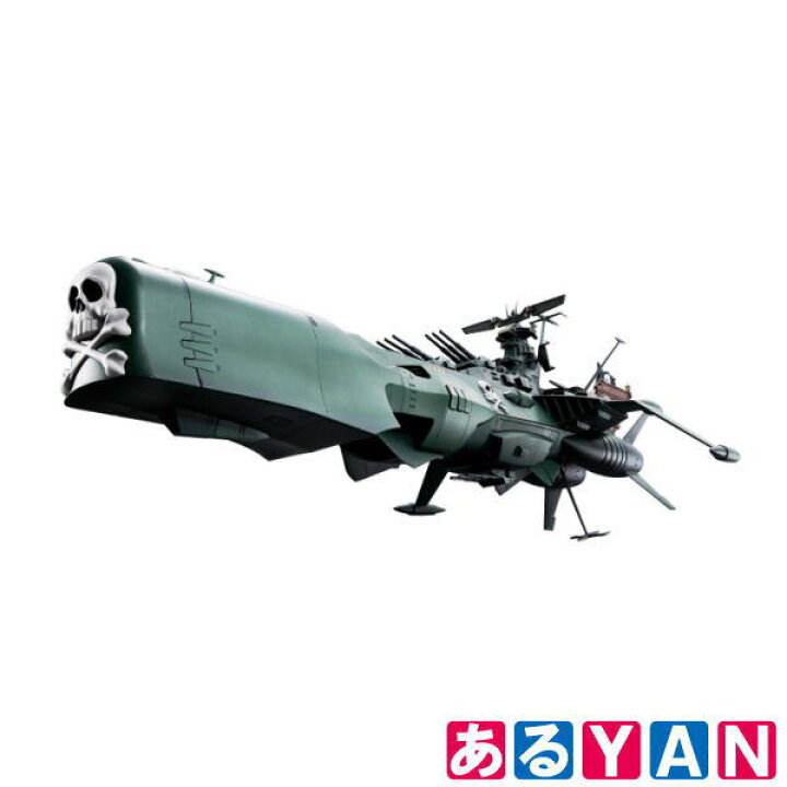 楽天市場】未開封品 箱傷み バンダイ 超合金魂 GX-67 宇宙海賊戦艦  