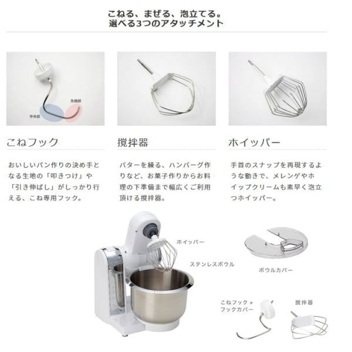 BOSCH ボッシュ MUM4415JP コンパクトキッチンマシン スタンドミキサー 